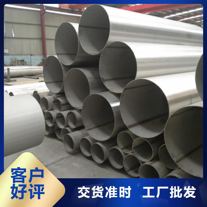 【不锈钢管】304不锈钢焊管追求品质