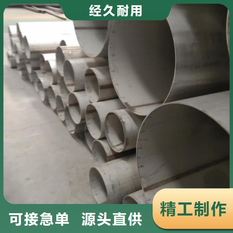 性价比高的2205不锈钢管销售厂家