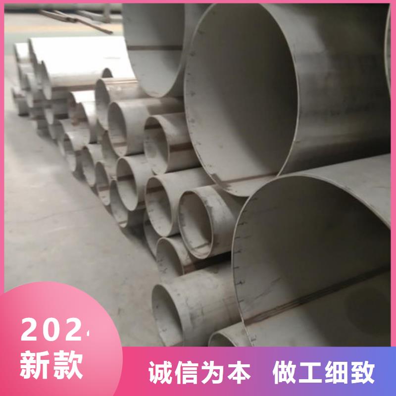 厚壁不锈钢工业管欢迎询价