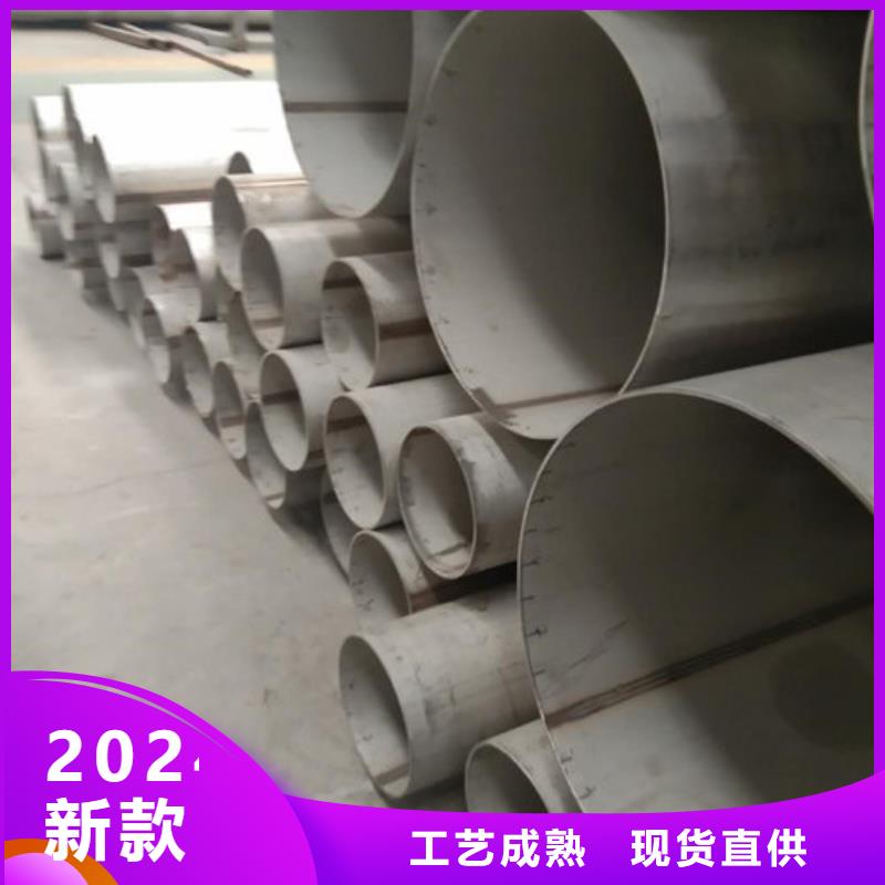 不锈钢焊管解决方案