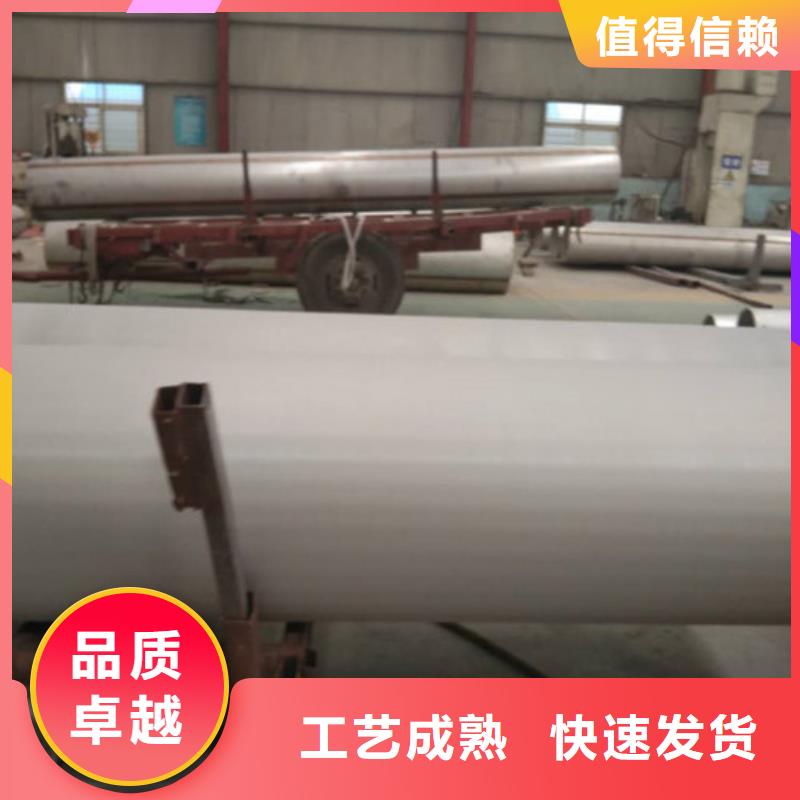 304不锈钢管实地货源