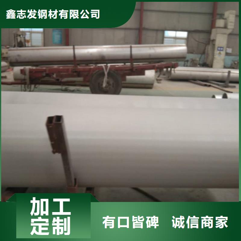 薄壁不锈钢管厂家直销-全国发货