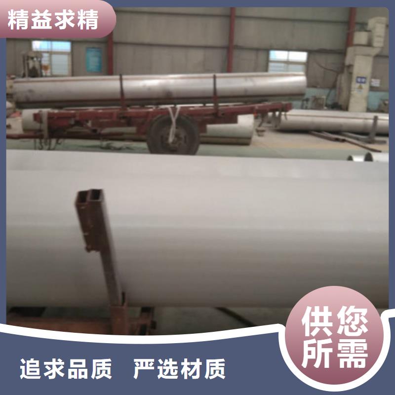 不锈钢焊管优质商家