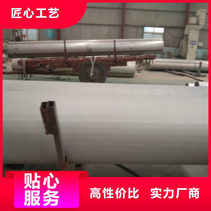 2507材质不锈钢管实体厂家直销