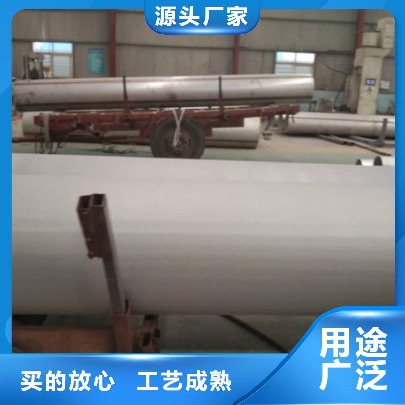 大口径不锈钢管厂家量大优惠