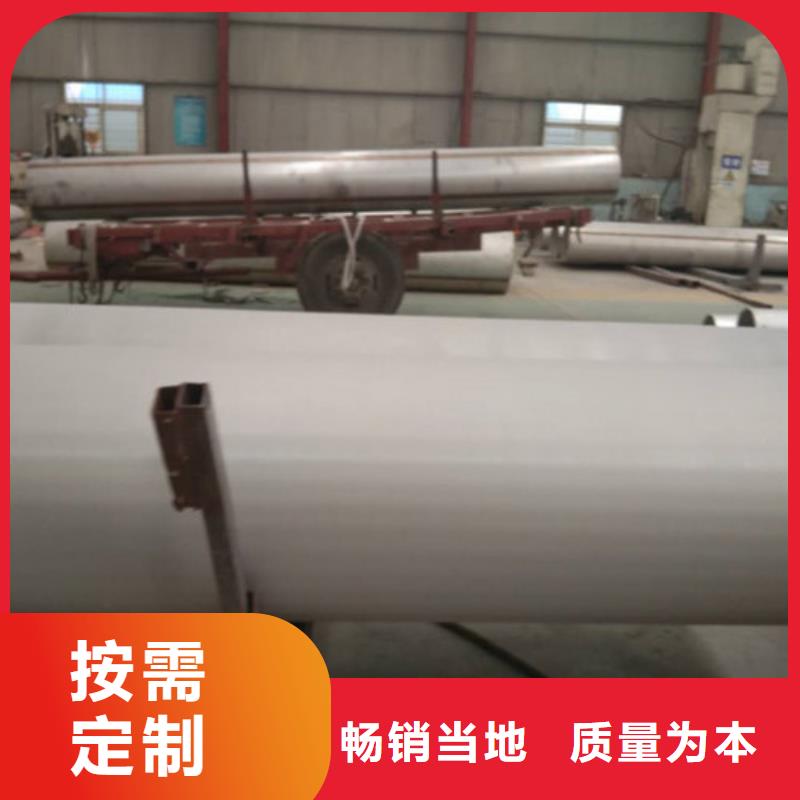 厚壁不锈钢管质量上乘