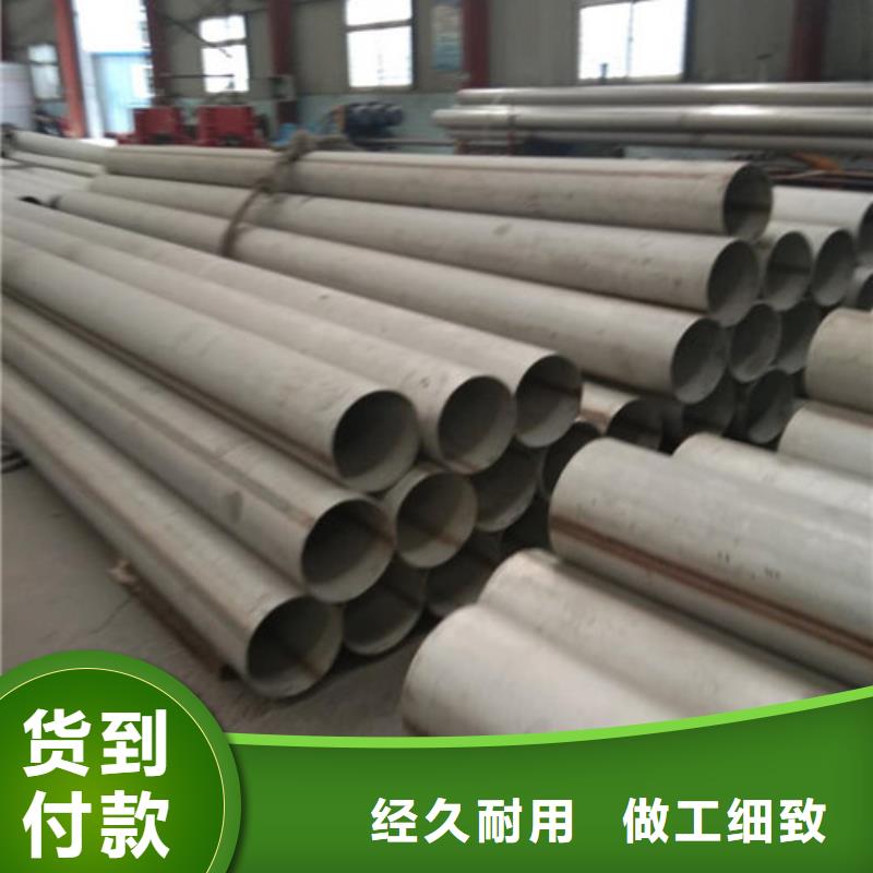 规格齐全的装饰不锈钢管公司