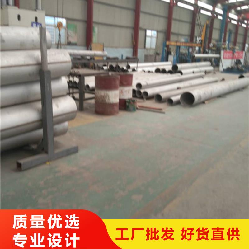 不锈钢焊管优质商家