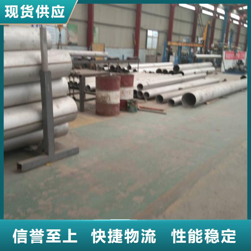 2205不锈钢管品质有保障