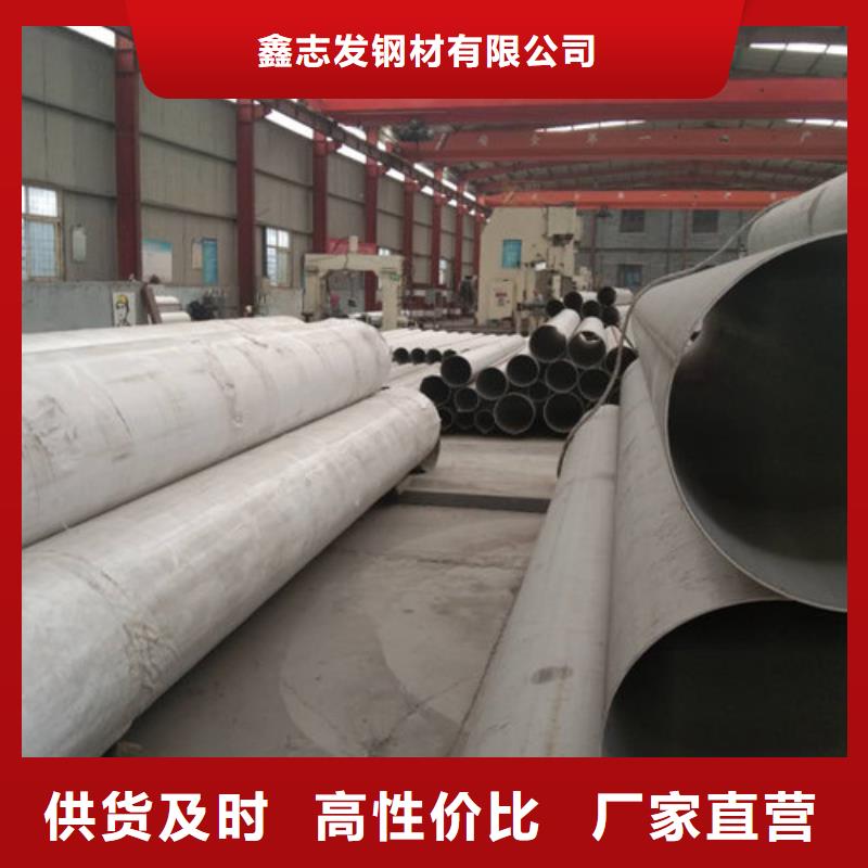 不锈钢焊管经验丰富