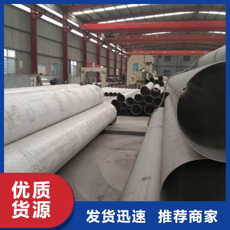 不锈钢无缝管品牌-报价