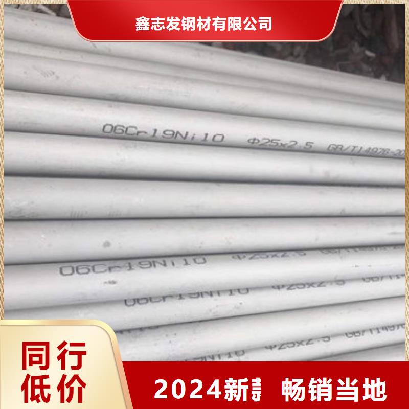 价格合理的大口径不锈钢管供应商