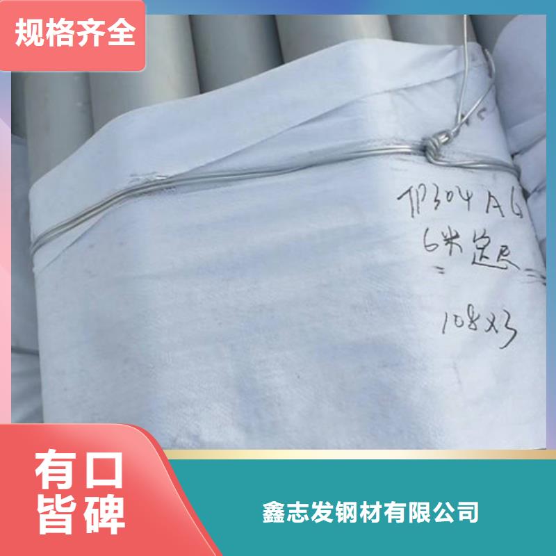 厚壁地质勘探管以诚为本欢迎咨询