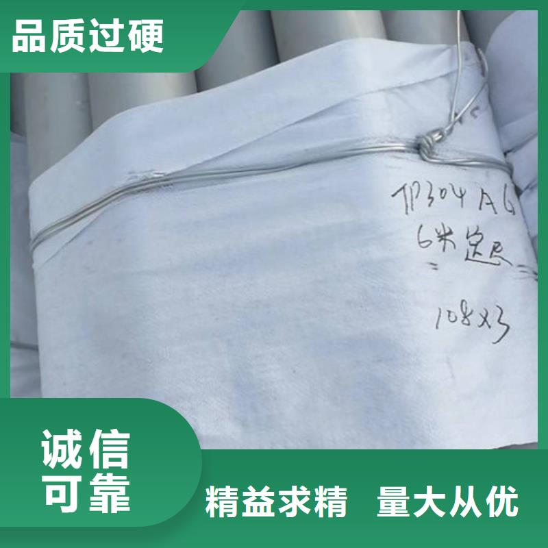 质量可靠的外径500*20mm不锈钢管批发商