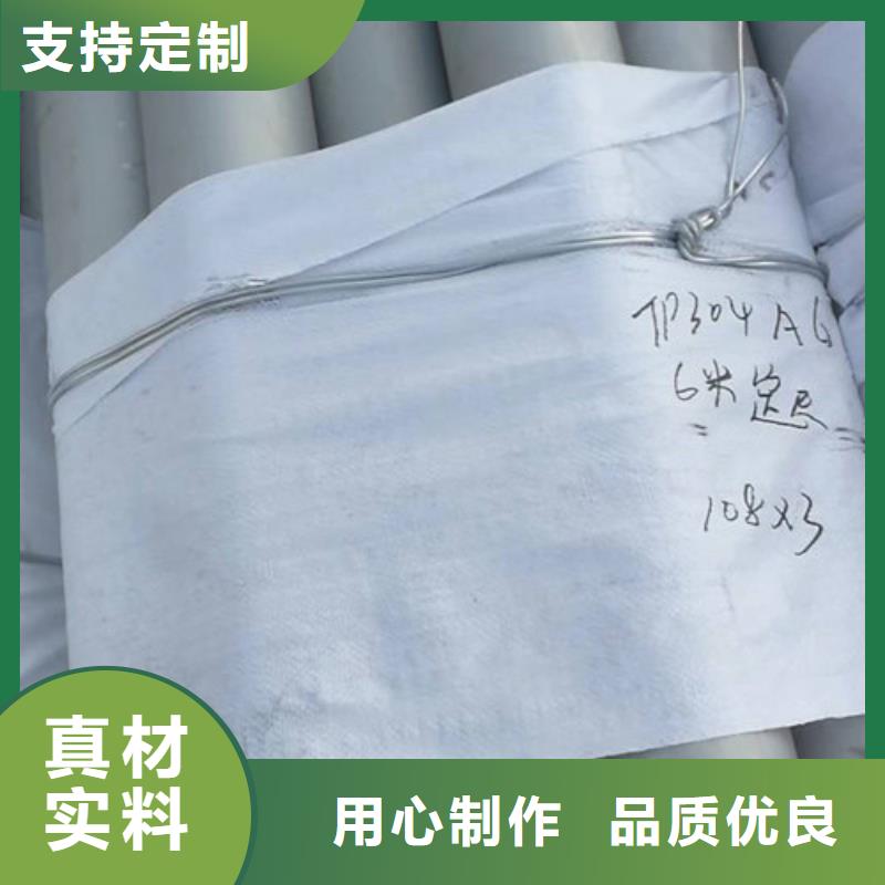 值得信赖的.公司