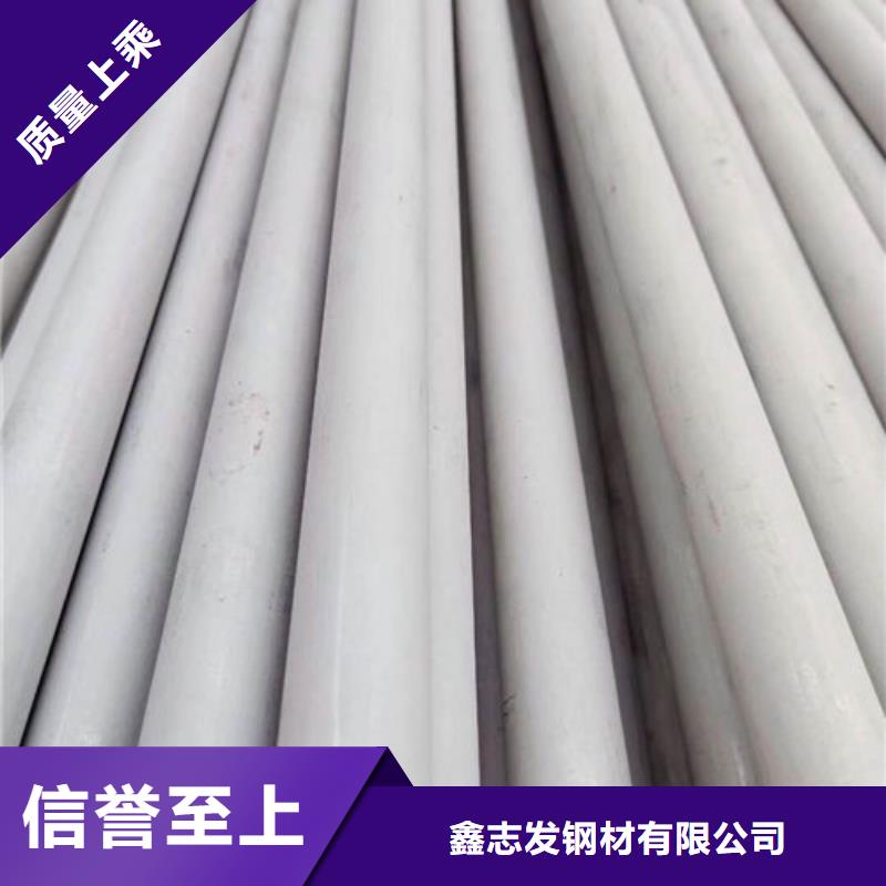 支持定制的不锈钢管厂家批发批发商