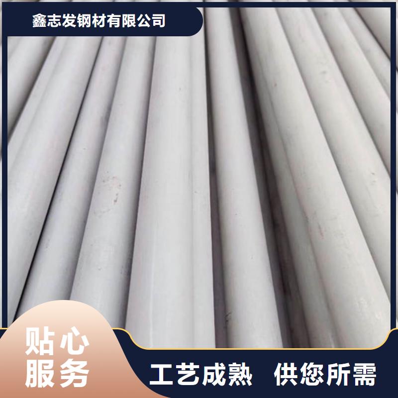 优质的304不锈钢管生产厂家