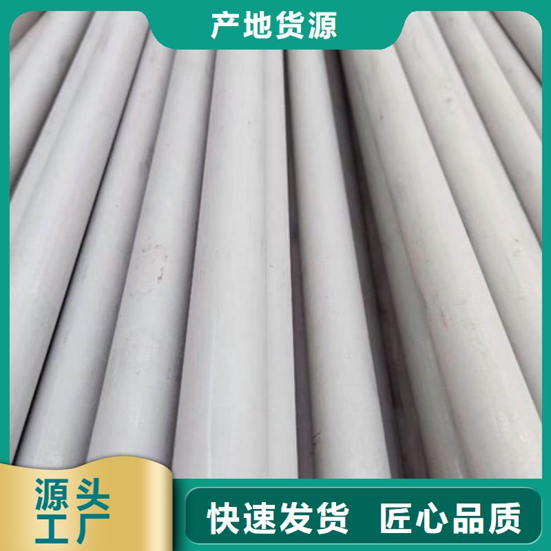 发货速度快的2520不锈钢管经销商