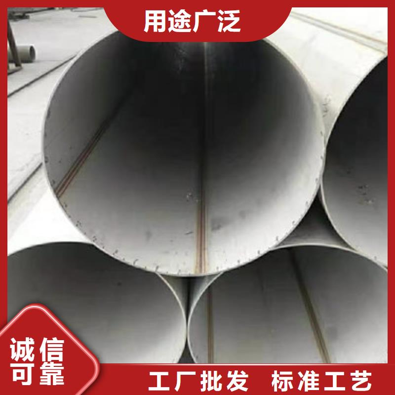 质量可靠的外径500*20mm不锈钢管批发商