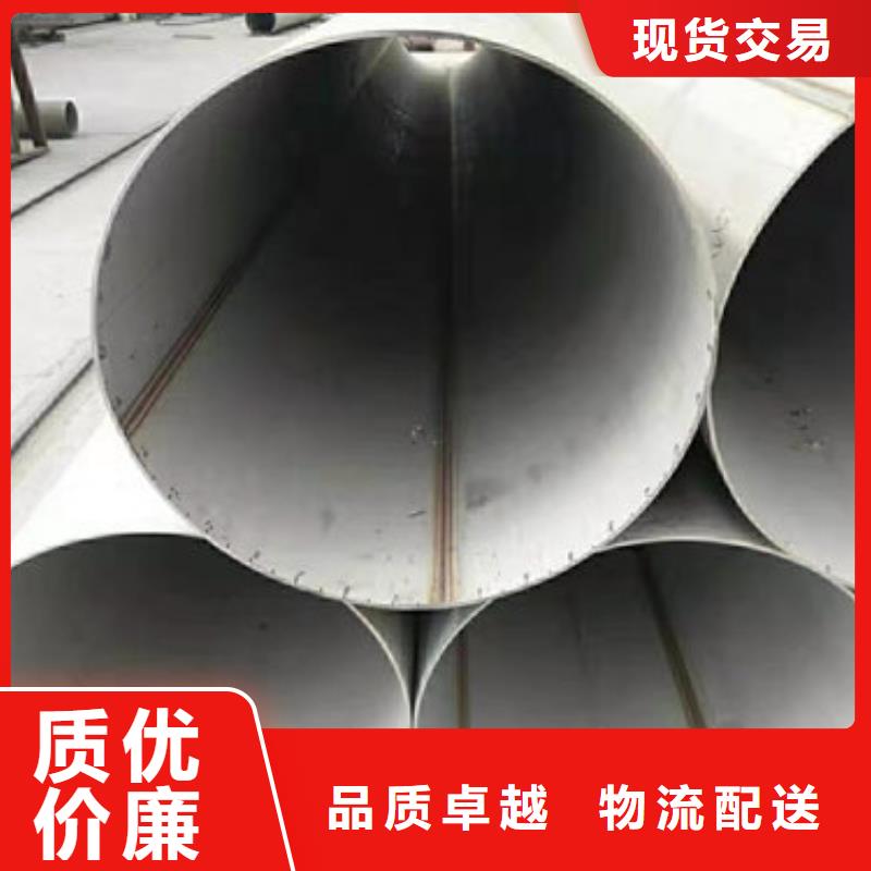 厚壁不锈钢工业管欢迎询价