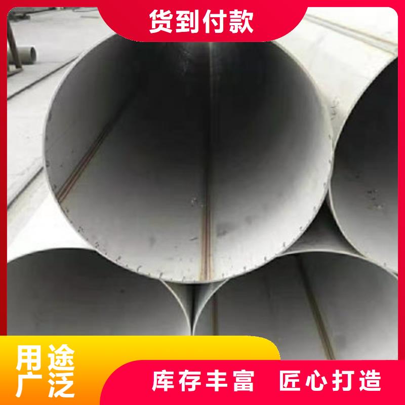 不锈钢管-310S不锈钢无缝管大厂生产品质
