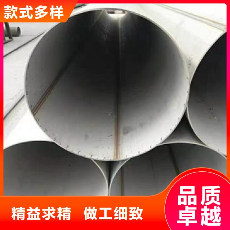 304不锈钢管咨询电话