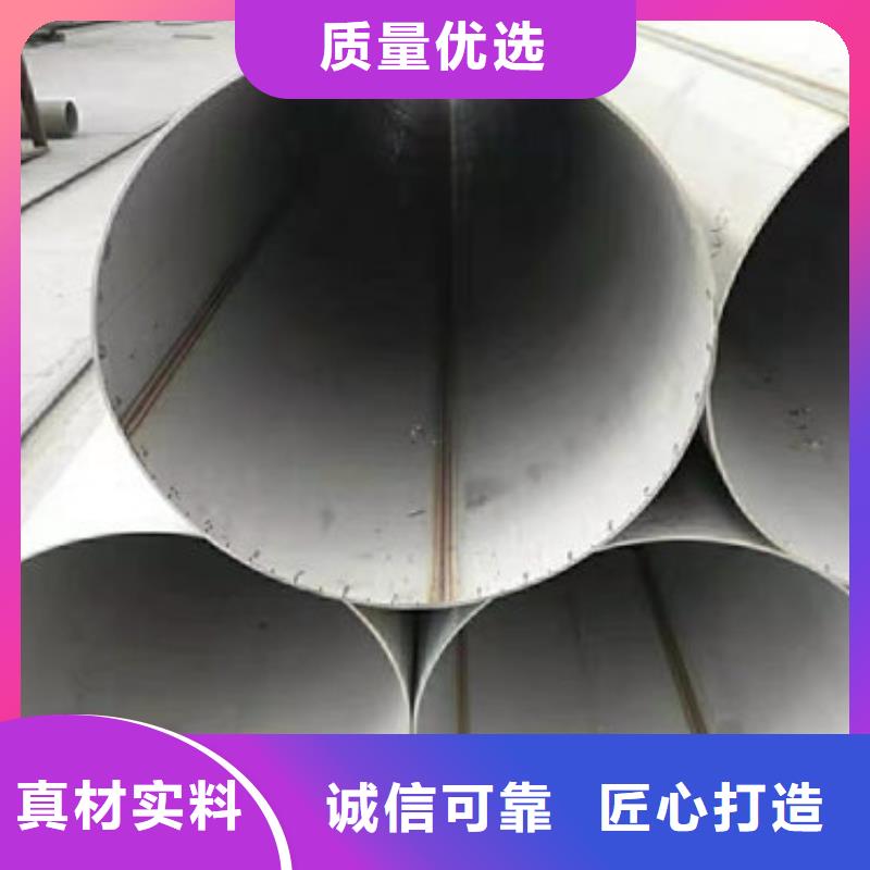 外径500*20mm不锈钢管品种多价格低