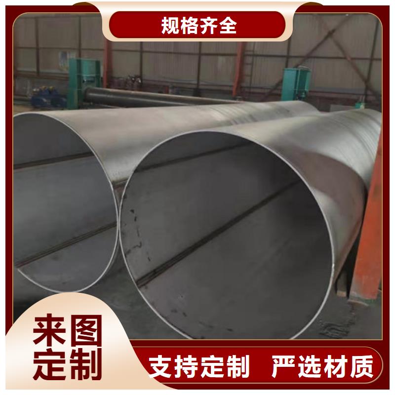 无缝钢管种类