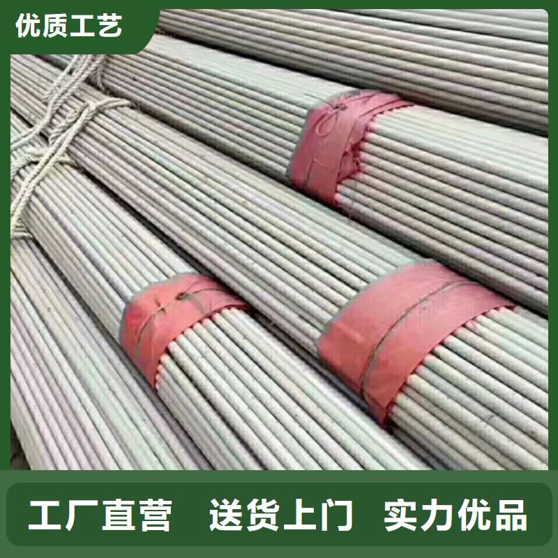 #不锈钢无缝管厂家