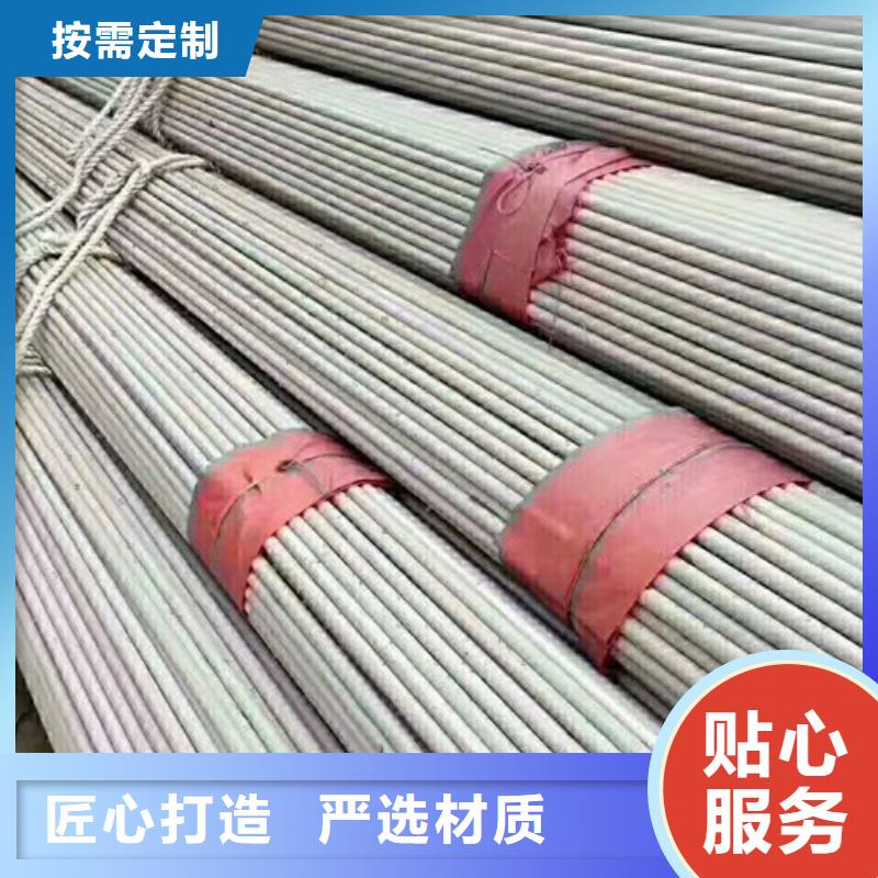 不锈钢管定做价格