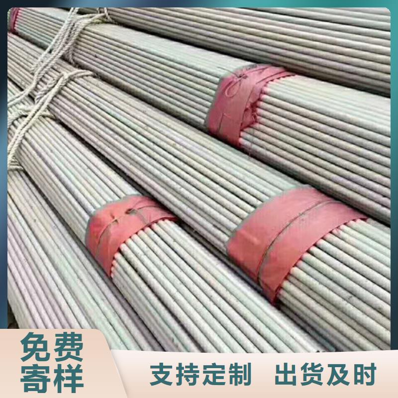 不锈钢管316不锈钢管敢与同行比质量