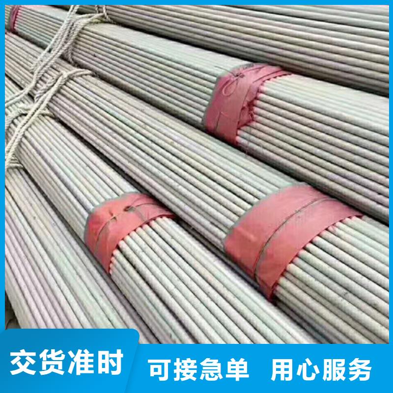 大口径不锈钢管厂家-长期有效