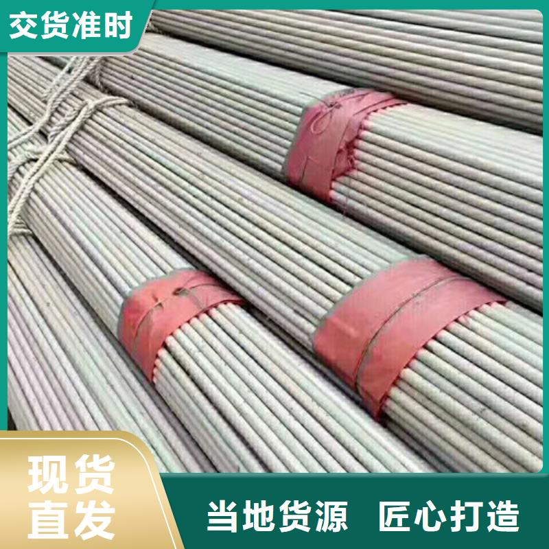 厚壁不锈钢管期待与您合作