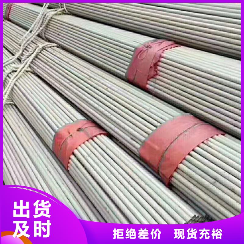 食品级不锈钢管厂家-价格实惠