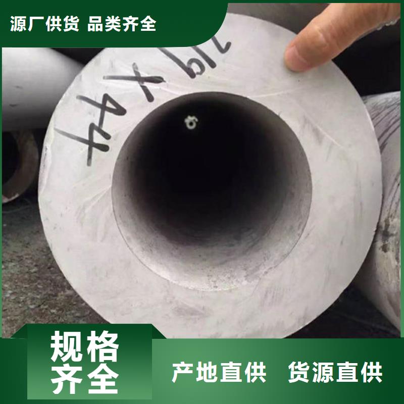 不锈钢管不锈钢装饰管实体诚信厂家