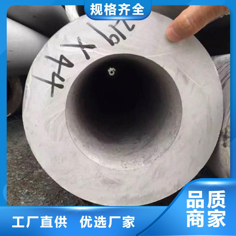 不锈钢管厂家质量有保障