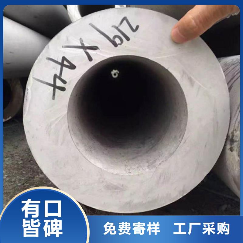 大口径无缝管款式齐全