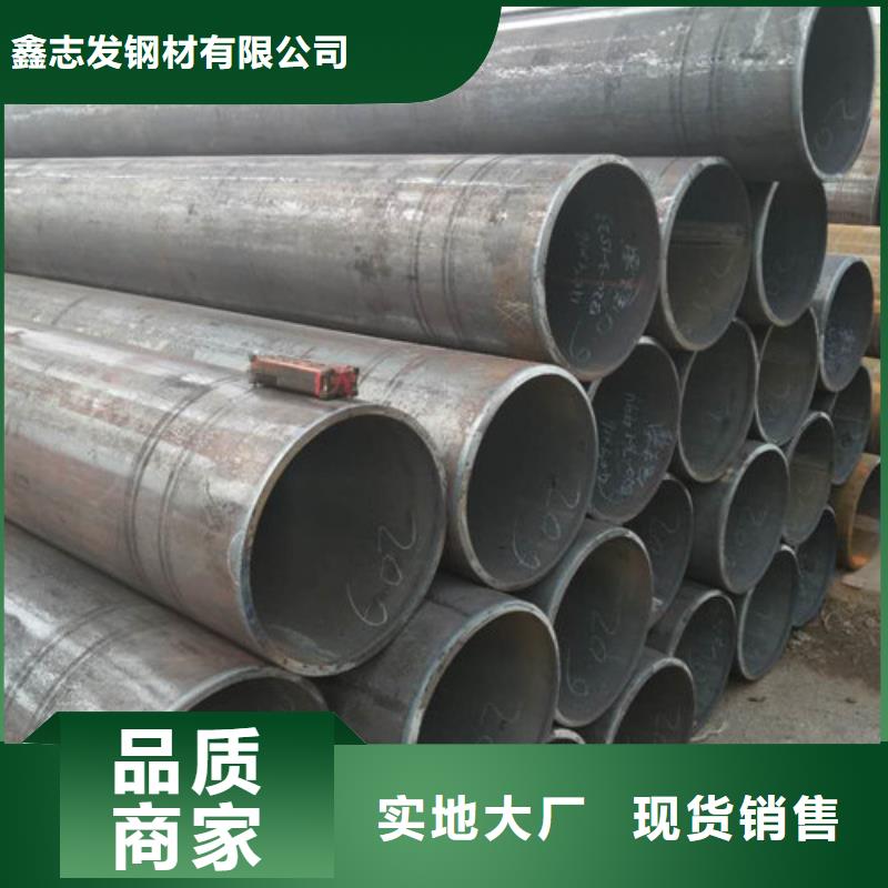 大口径无缝管专业供货商
