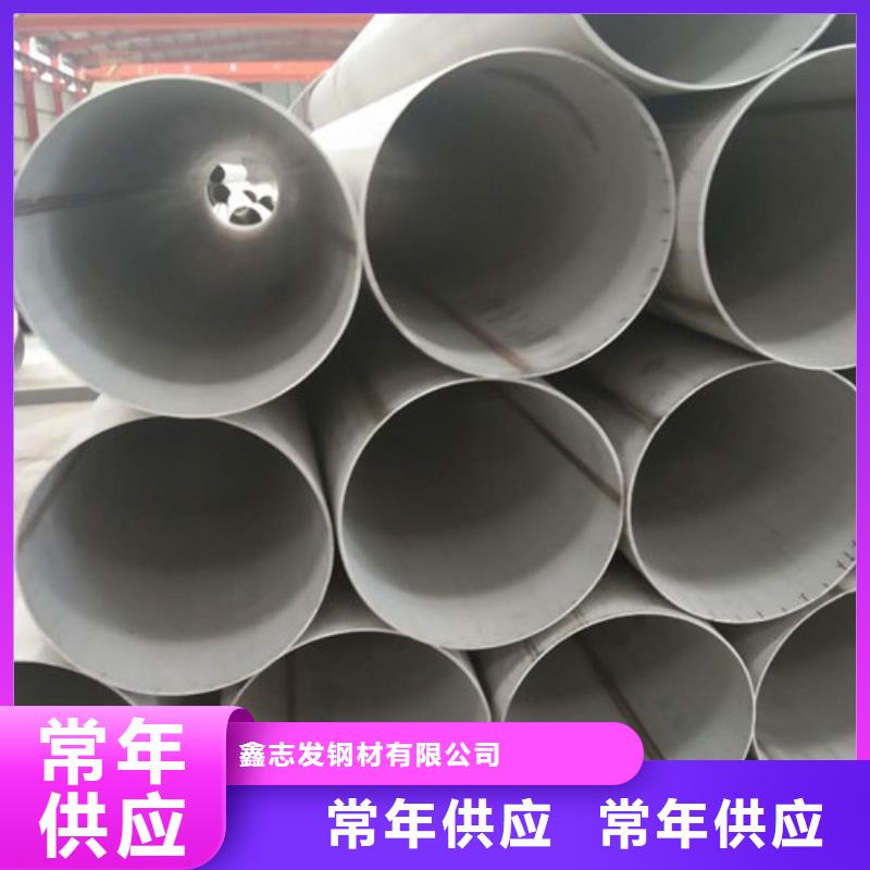 310S不锈钢管货比三家再购买