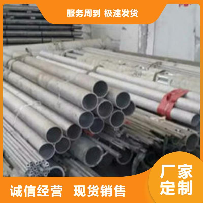 310S不锈钢管货比三家再购买