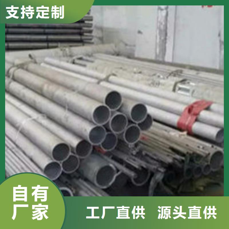 可信赖的304不锈钢管生产厂家