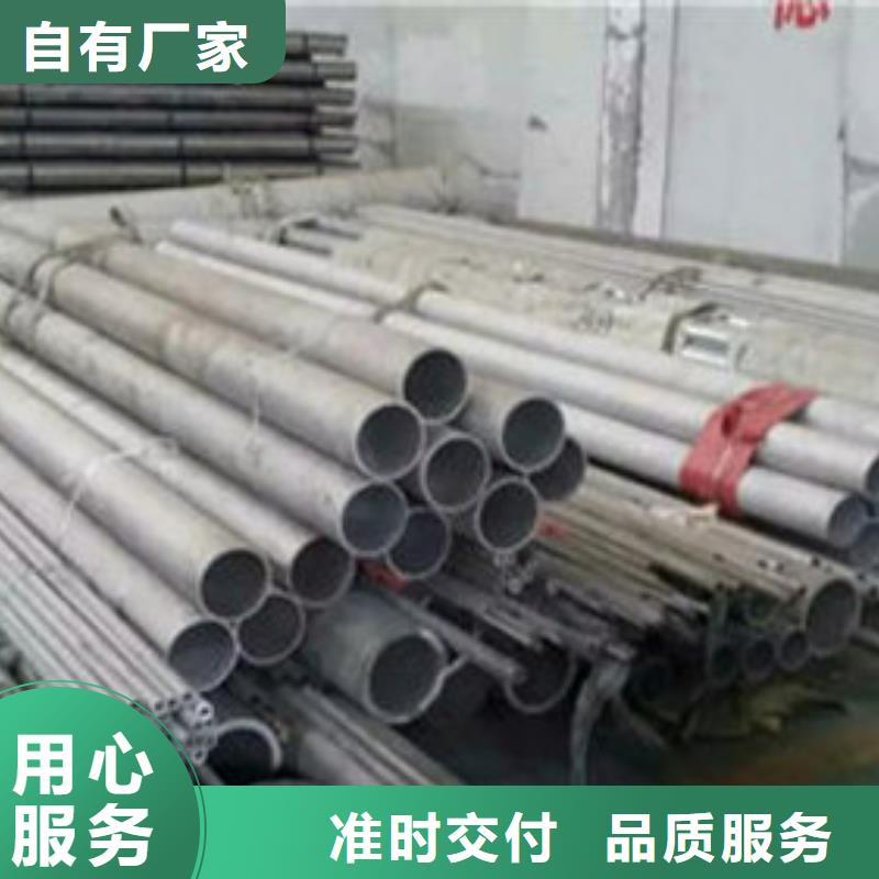 不锈钢无缝管新品促销