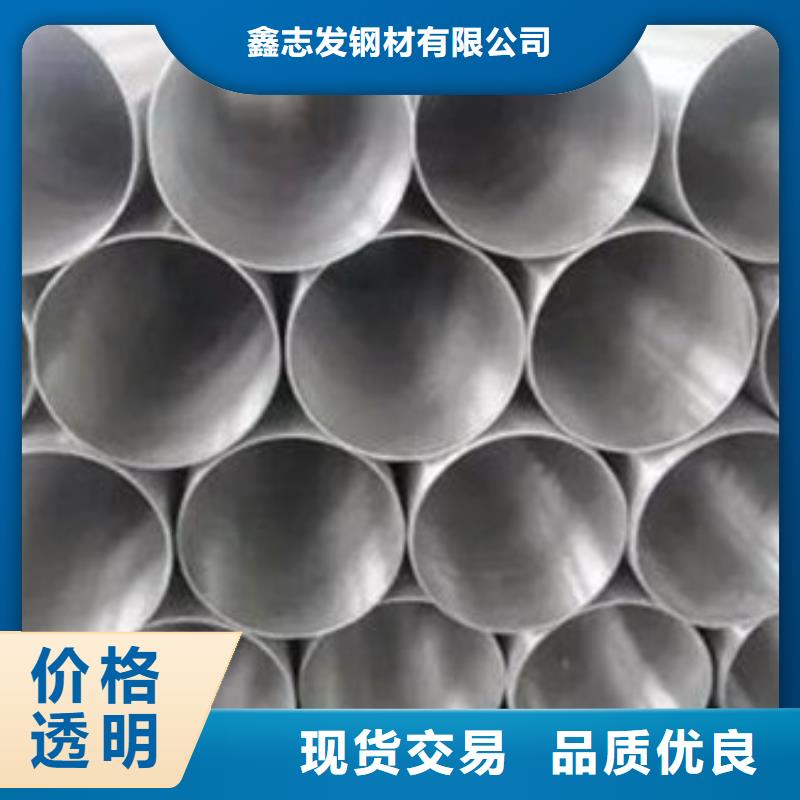 不锈钢管定做价格