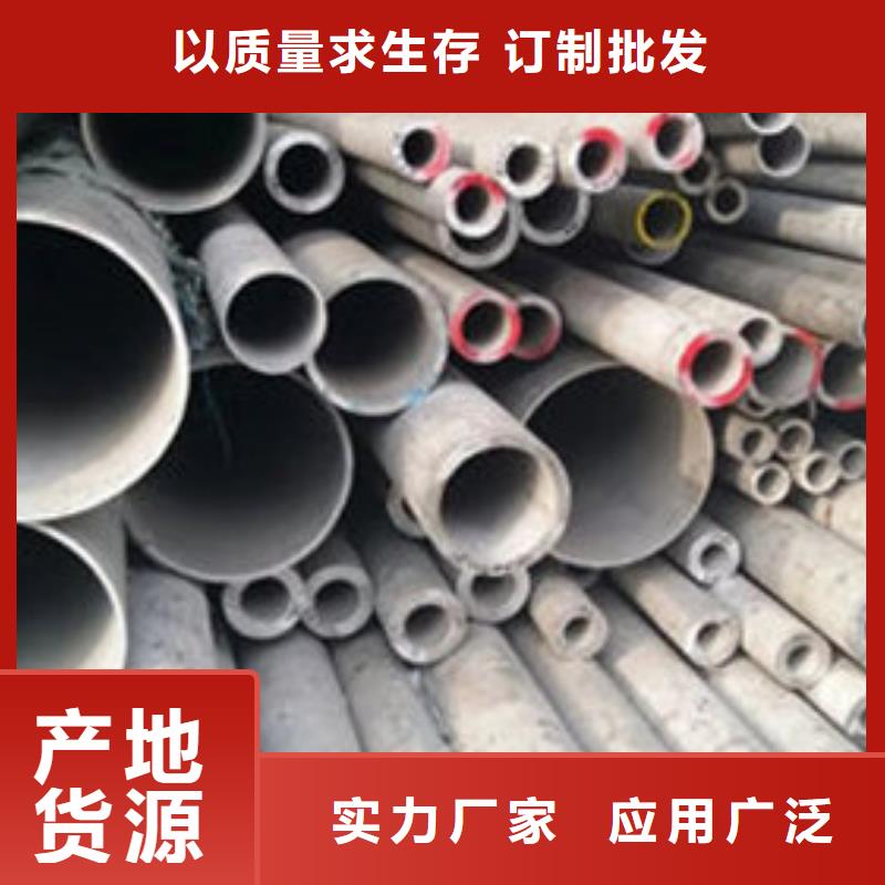 特厚壁地质勘探管厂家直供