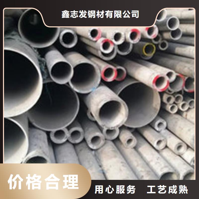 不锈钢无缝管定制费用