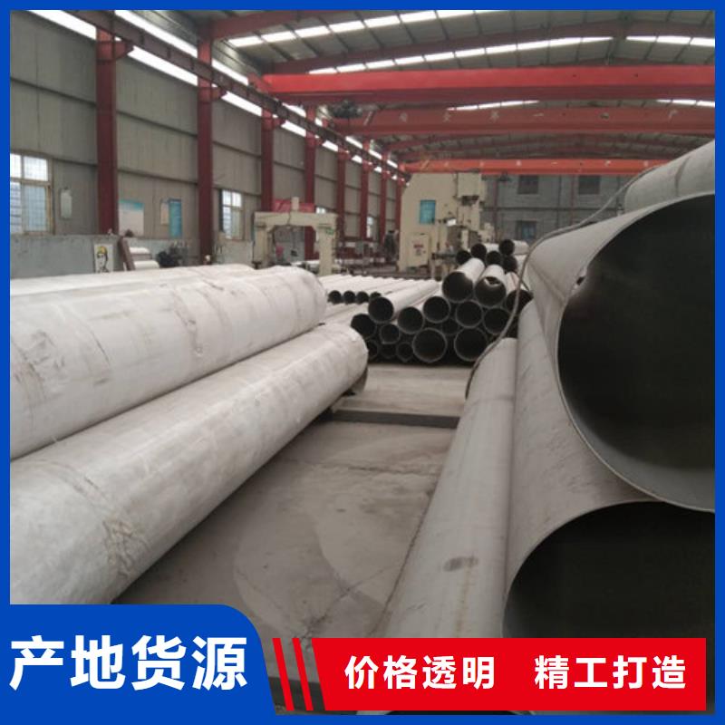 广受好评304不锈钢管厂家