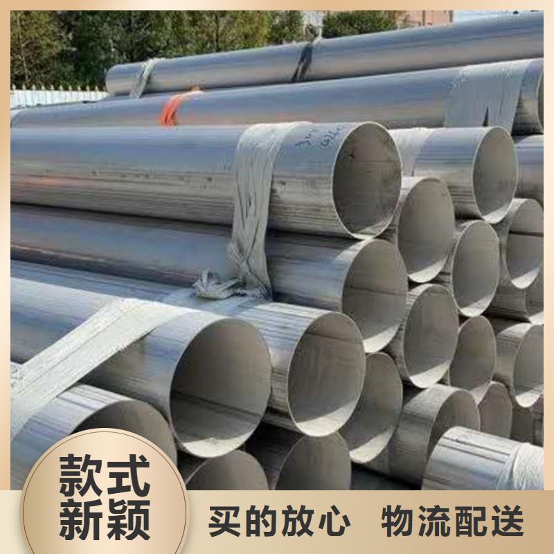 不锈钢焊管新品促销