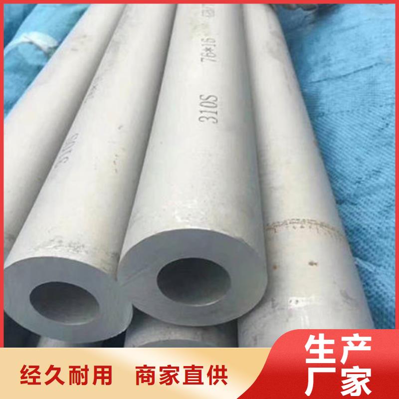 新闻:厚壁无缝管生产厂家
