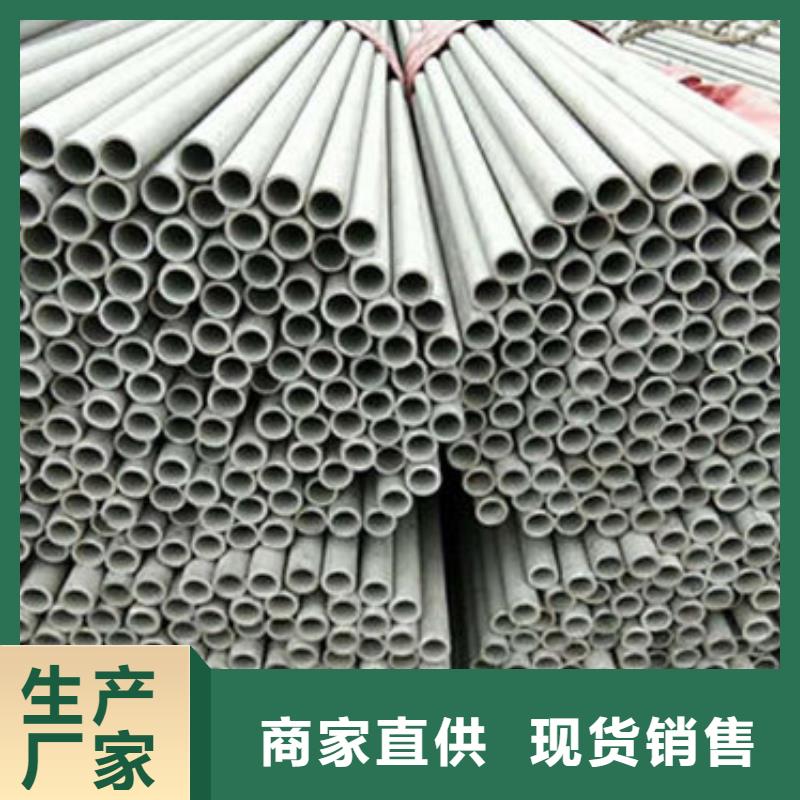 广受好评304不锈钢管厂家