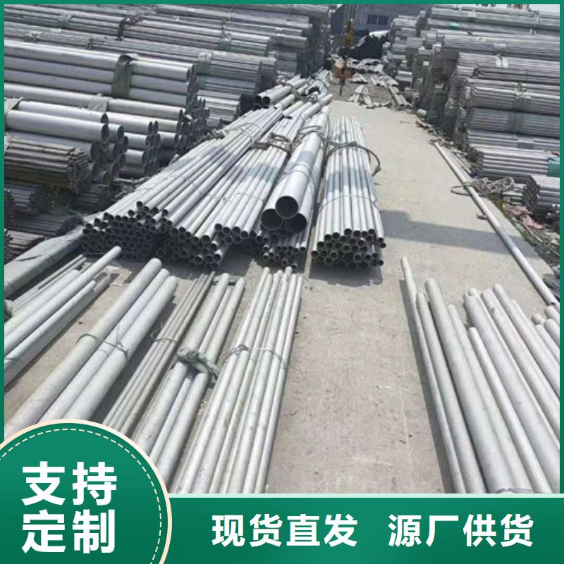 不锈钢管定做价格